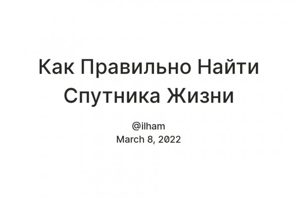 Значок кракена маркетплейса