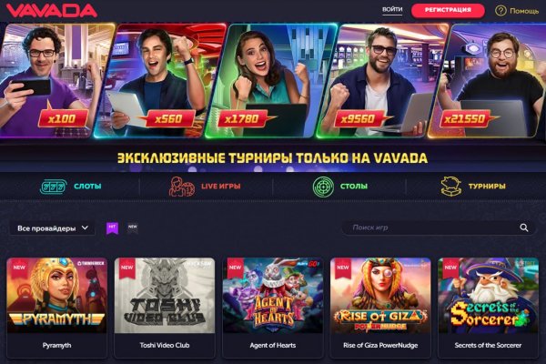 Ссылка на кракен не работает