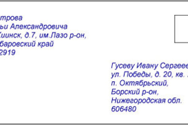 Tor kraken маркет
