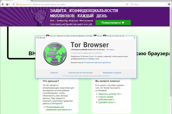 Кракен маркет даркнет только через тор