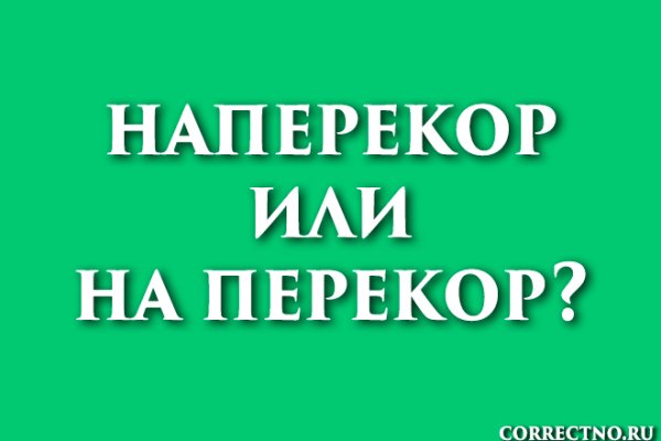 Кракен адрес даркнет