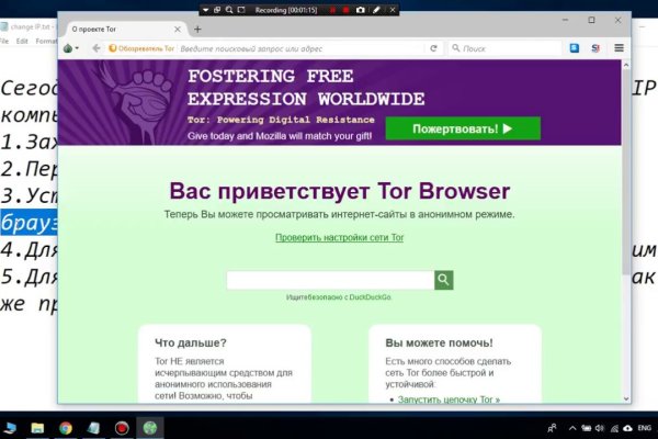 Кракен сс