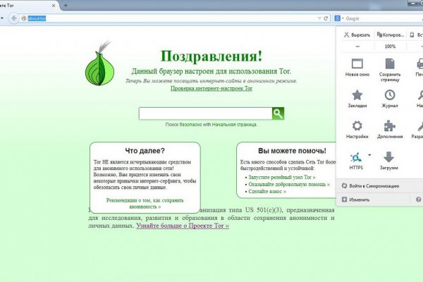 Kraken onion сайта