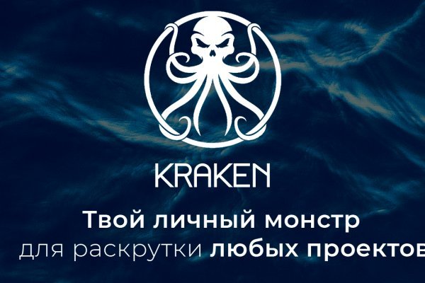 Кракен продажа наркотиков