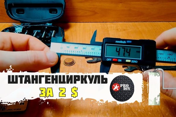 Kraken 12at зеркало