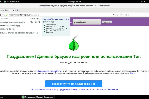 Заказать даркнет