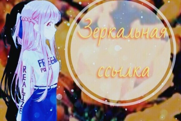 Кракен сайт ссылка kr2web in