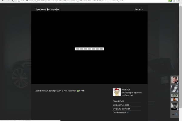 Не могу зайти в аккаунт кракен
