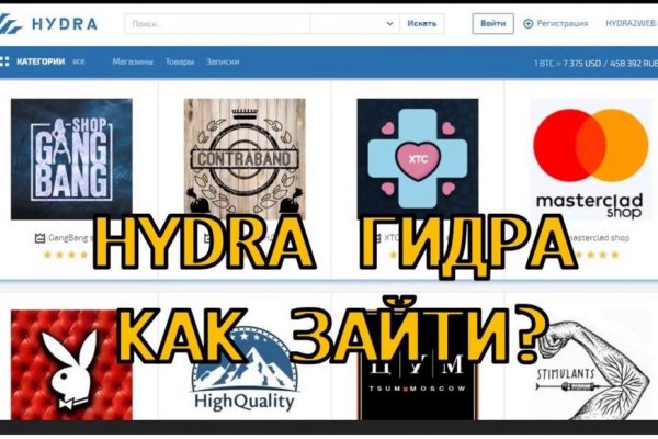 Кракен сайт биз