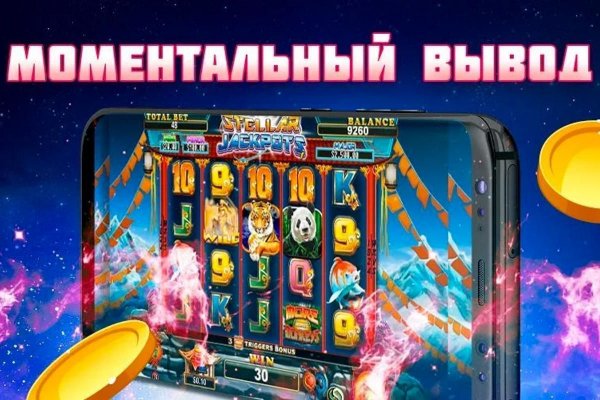 Войти в кракен
