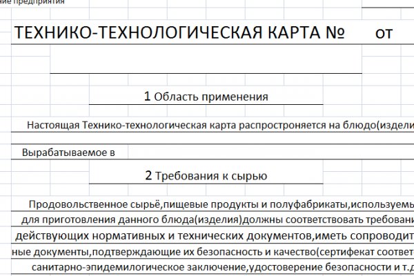 Рабочая ссылка на кракен в торе