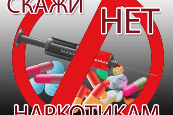 Как зайти на площадку кракен