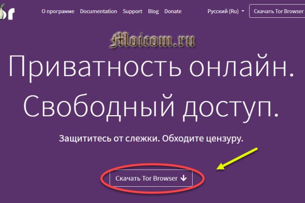 Кракен омг мега