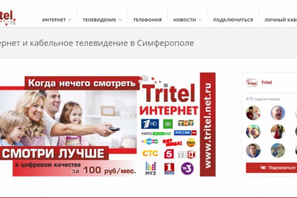 Hydra маркетплейс