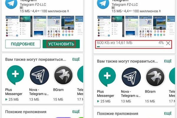Открыть даркнет