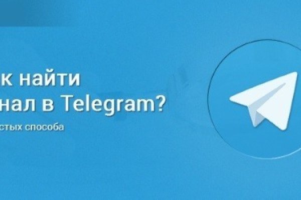 Кракен невозможно зарегистрировать пользователя