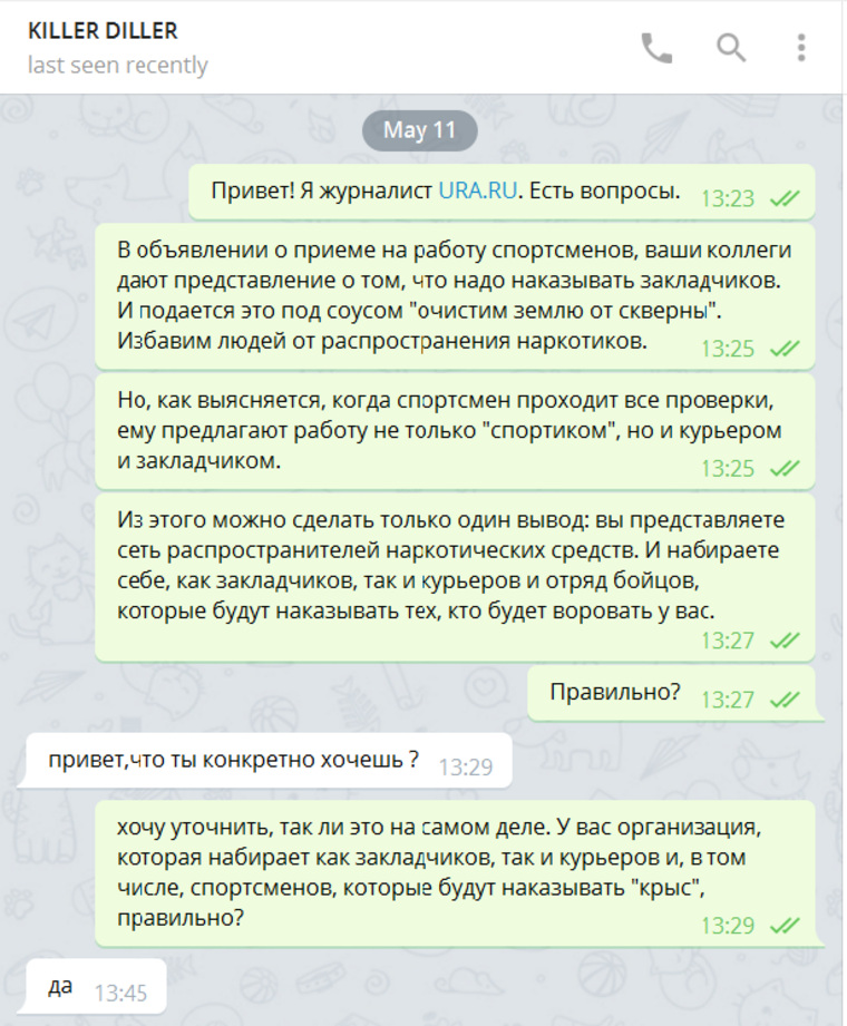 Даркнет официальный сайт на русском