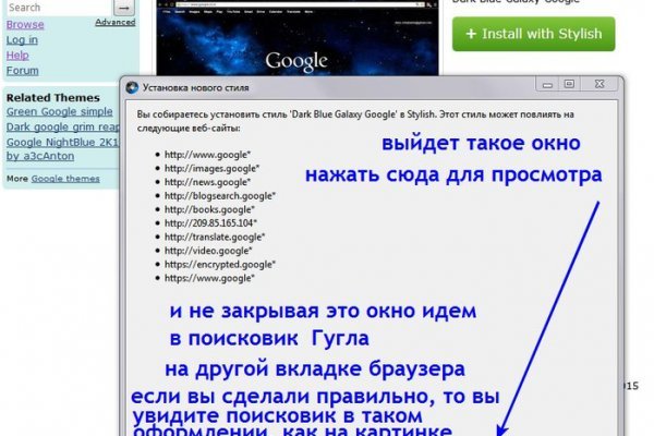 Как пополнить кошелек на кракене даркнет