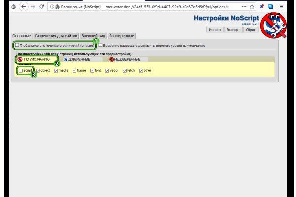 Как вывести деньги с кракена