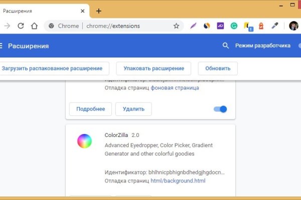 Кракен сайт