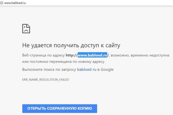 Кракен торговая kr2web in