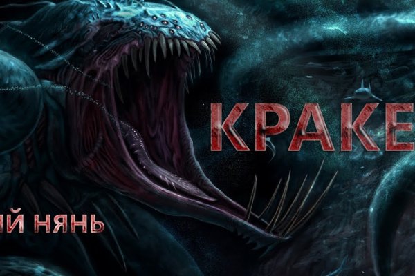 Почему не работает сайт кракен