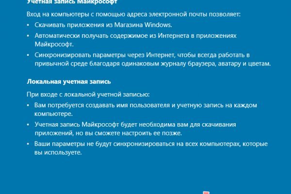 Кракен 2krnk