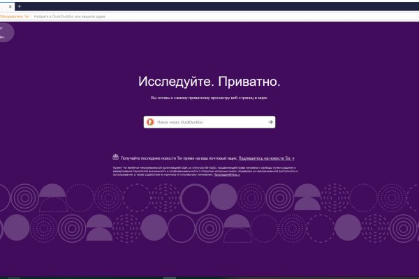 Ссылка кракен сегодня
