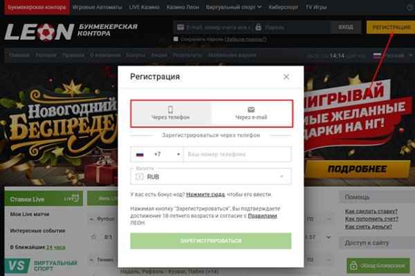 Кракен маркет плей