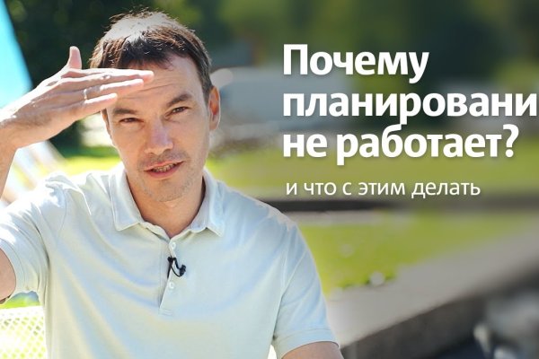 Сайт кракен россия