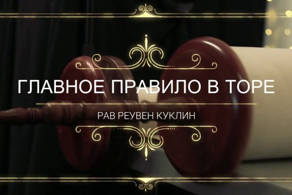 Кракен маркетплейс что там