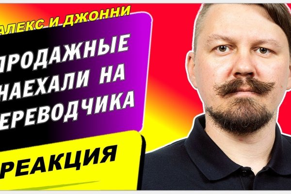 Kraken даркнет что это