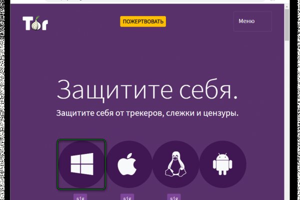 Kraken darknet market ссылка