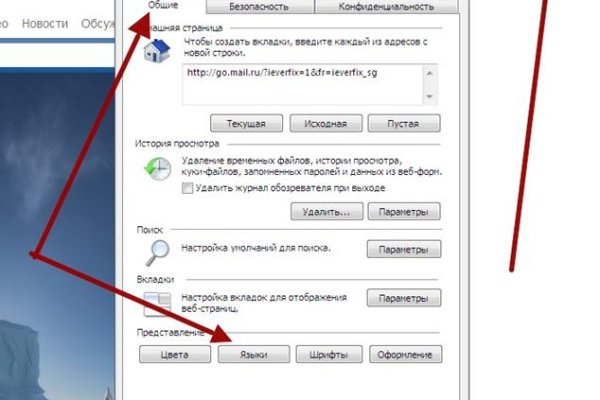 Кракен сайт даркнет ссылка