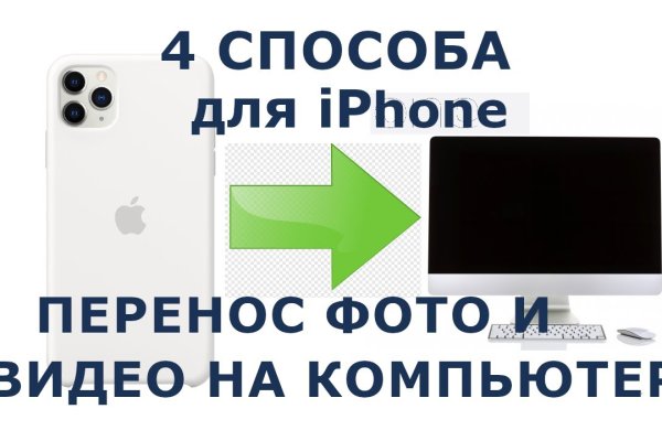 Ссылка на кракен тор kr2web in