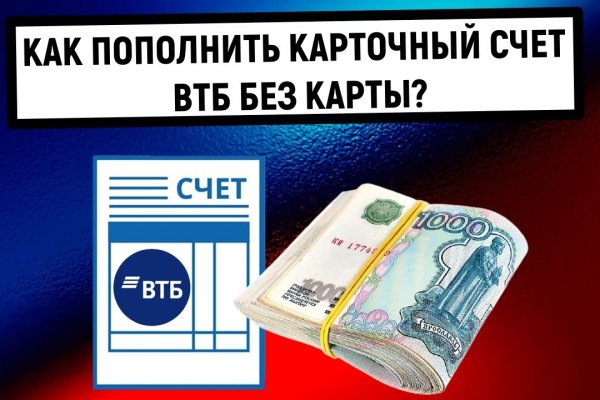 Зайти на кракен