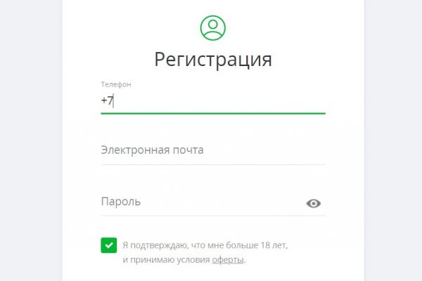 Зайти кракен через тор