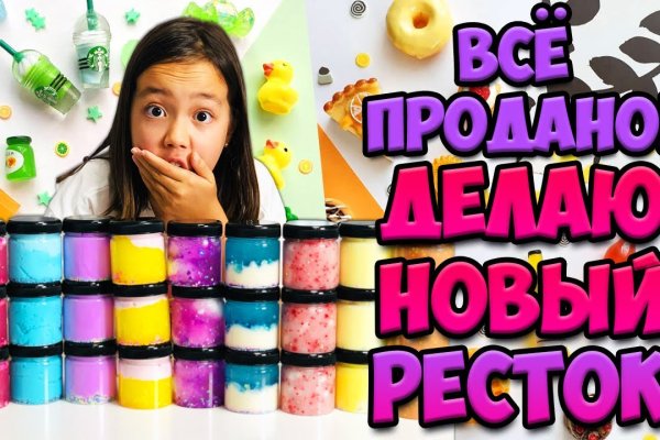 Кракен как войти