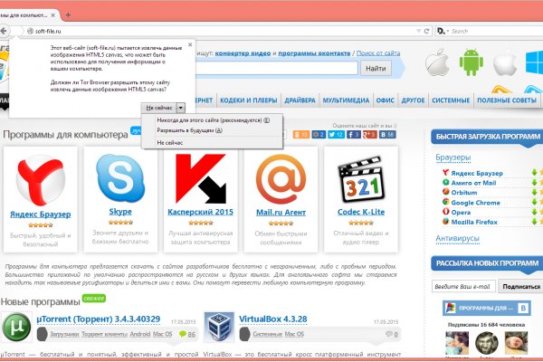 Как восстановить доступ к аккаунту кракен