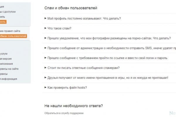 Список даркнет сайтов