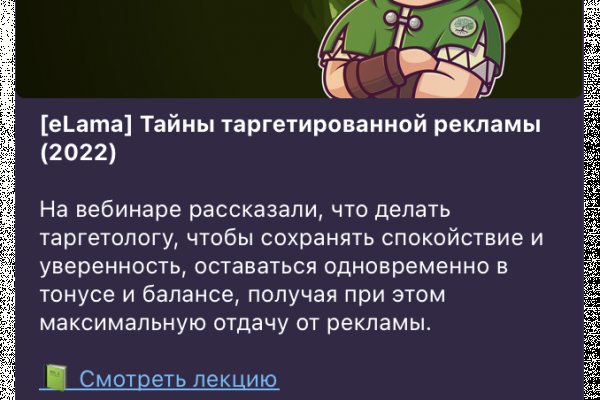 Кракен нарко