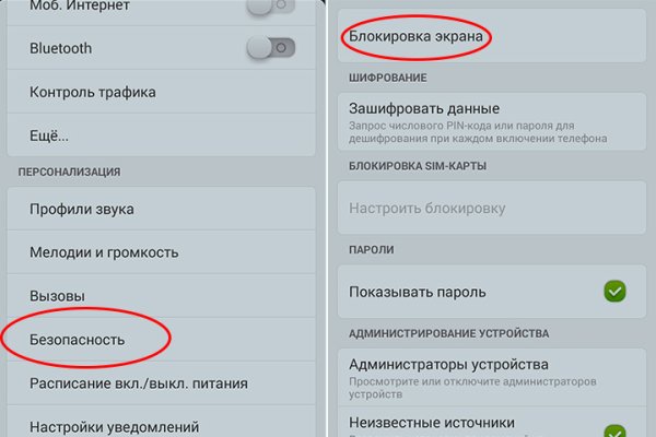 Вход в кракен чтобы купить меф