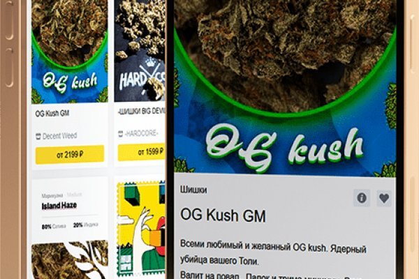 Кракен тор gigageek ru