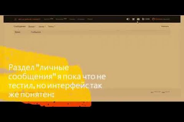 Войти в кракен