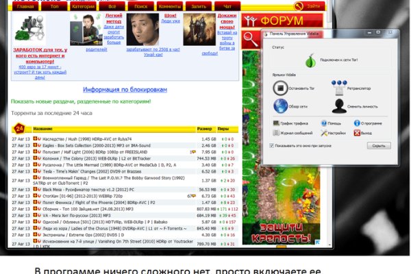Главная страница кракен