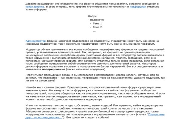 Кракен 15 ссылка