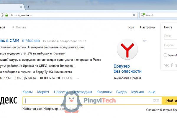 Кракен даркнет в тор