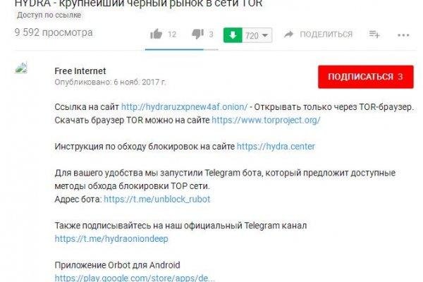 Кракен маркетплейс в россии